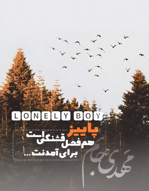 ❍°•أللَّھُـمَ ؏َـجِّـلْ لِوَلیِڪْ ألْـفَـرَج❍