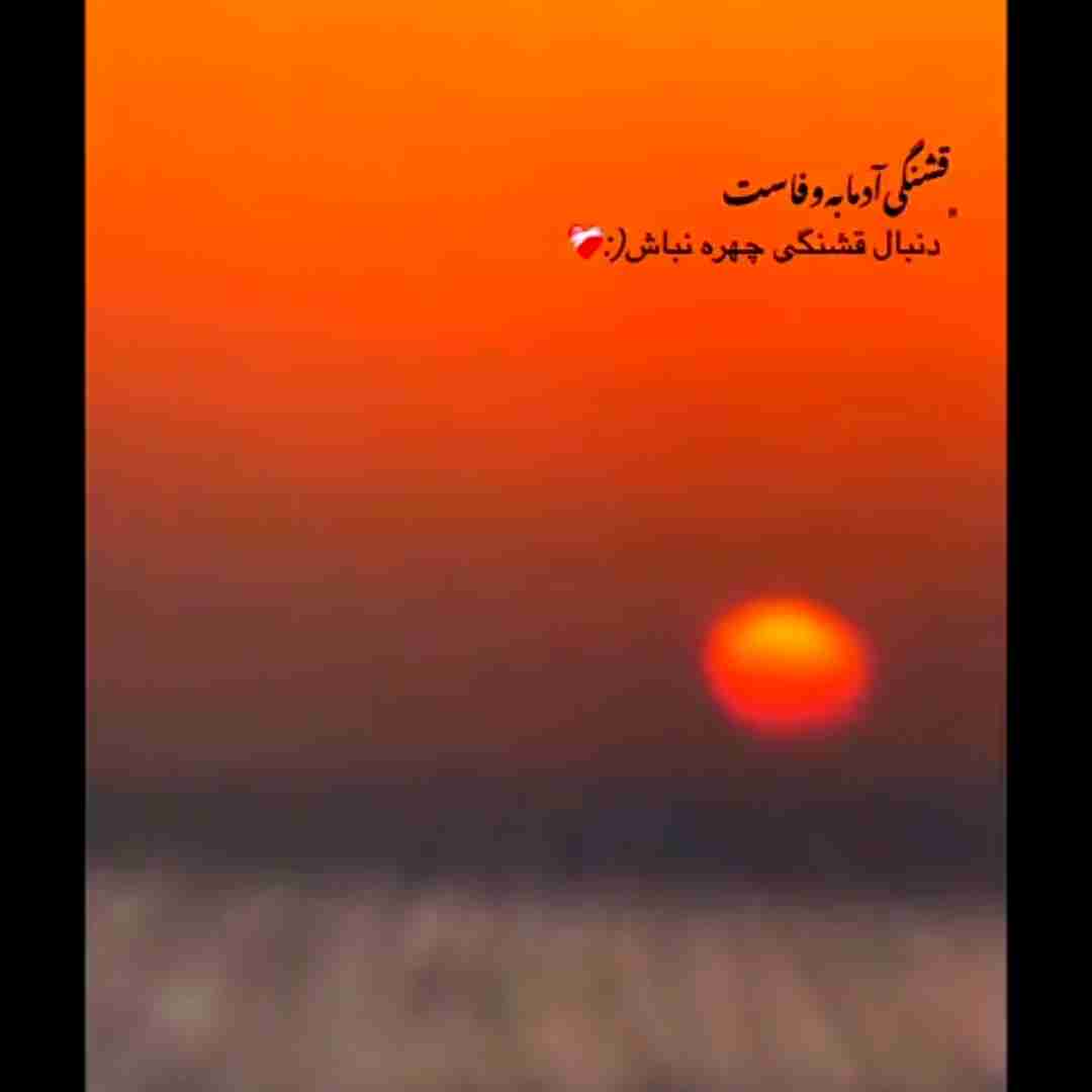 دقیقا 