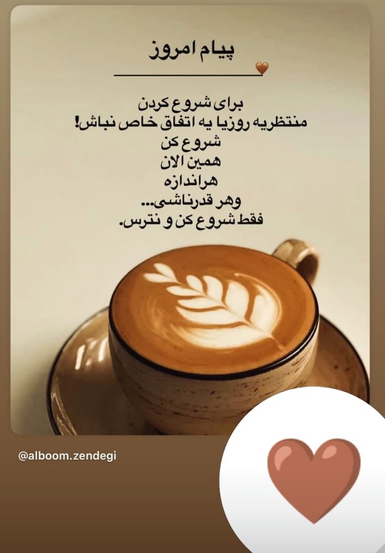 پیام امروز ...