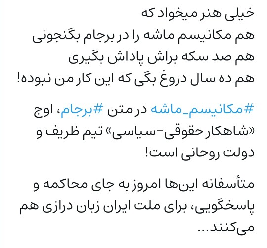 🔴واقعا خیلی هنر میخواد...