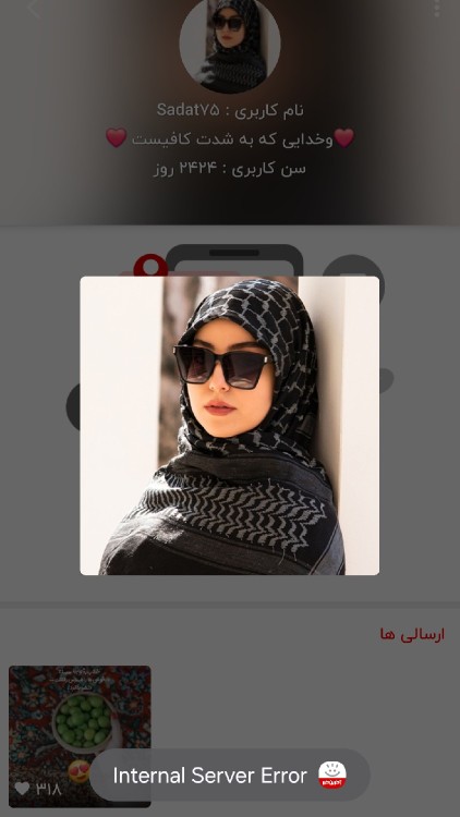 رندیت مبارک بهترین دخترعموی دنیا♥️👑😘
