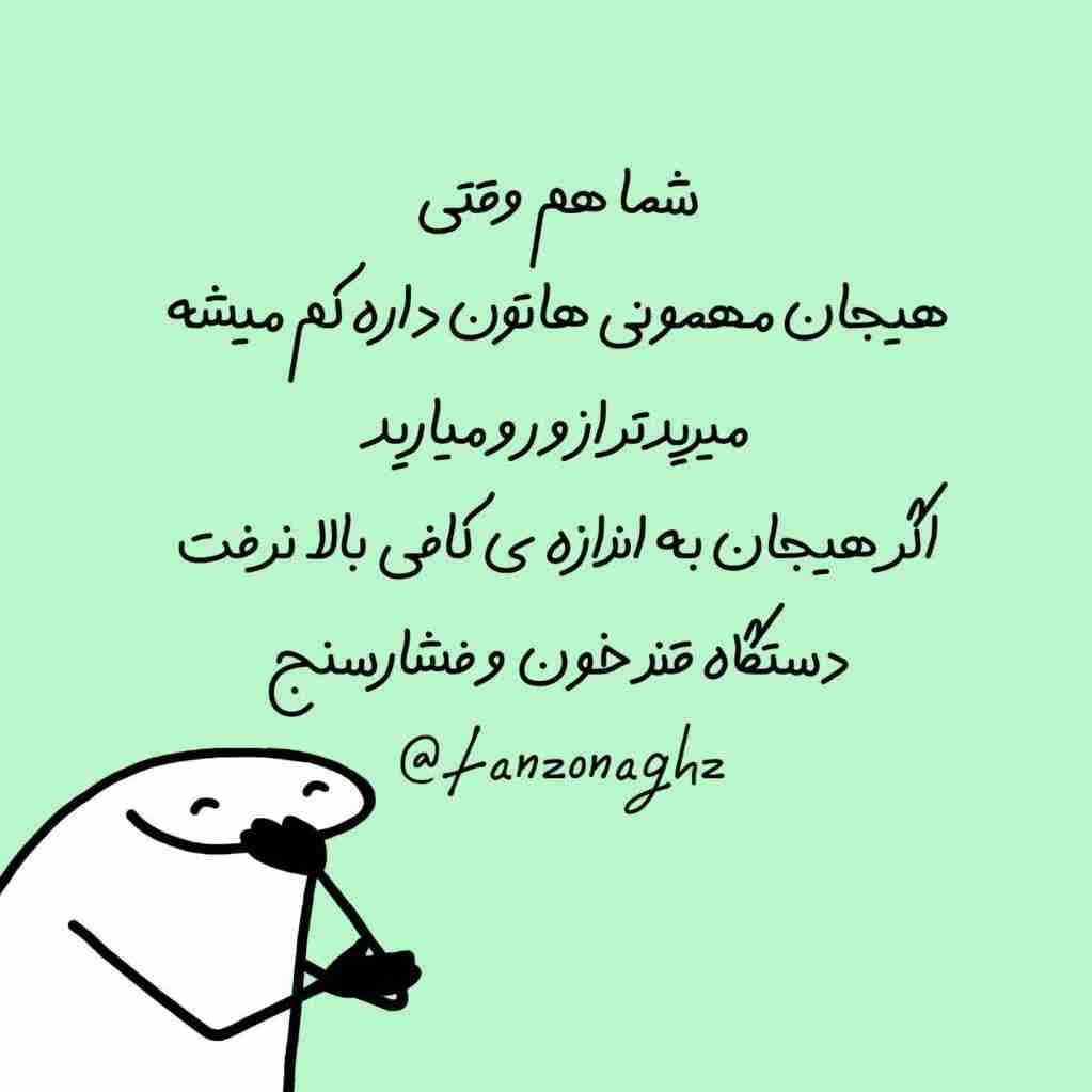 😂😂😂😂😜😜😜😜