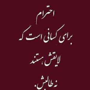 صحیح 