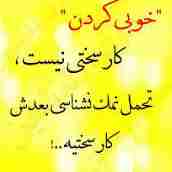 کاملا صحیح منطقی 