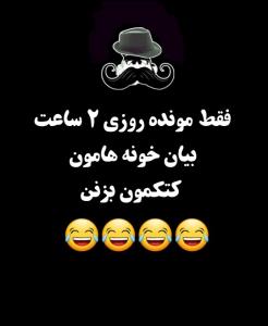 این چه اقتصادیه ماداریم😤😃