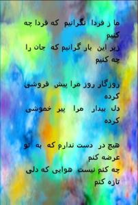 شرح حال این روزهامون😐