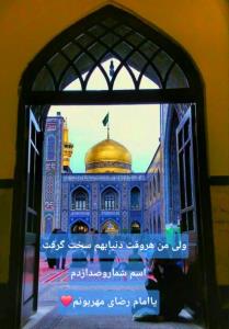 یاحی یاقیوم🍀سلام کاربرای خوب خبری صبحتون بخیرروزتون عالی🪷