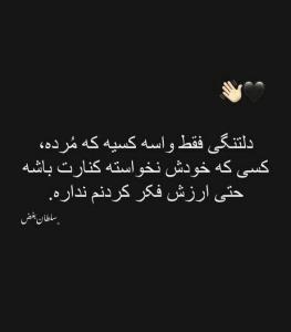 شب زیباتون بخیر دوستان عزیز 🌹🌹🫡