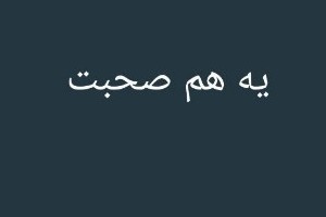 لطفاً 