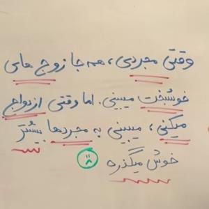 عین حقیقت 😂✌️