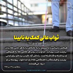اللهم صل علی محمد و آل محمد و عجل فرجهم و اهلک اعدائهم اجمعین 