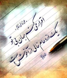 مخاطب خاصی نداره 