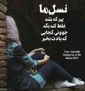 هی