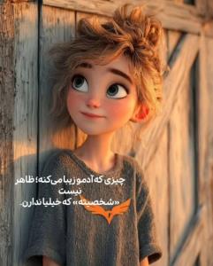 حرف حساب ...