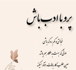 سلام✋️ شبتون خووش🌹👆👌🏻🍂🍁🍁🦋🦋