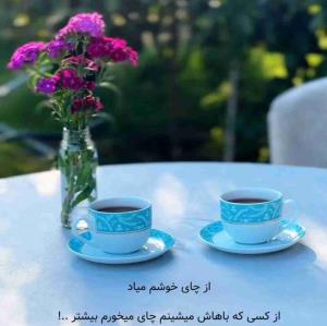 ☕😉👍