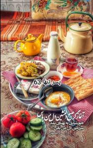 ♥️✨ســلام ☕️صبح چهارشنبه تون بخیر♥️✨