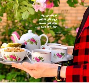 سلام،🌹