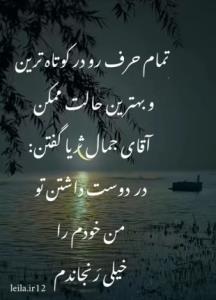 دو سوم...