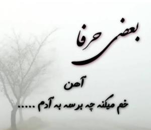دقیقا 👌