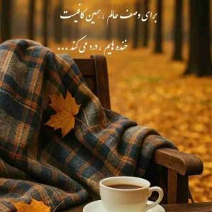 خنده های تلخ 😔😔😔
