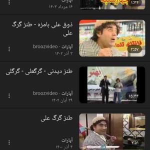 طنز برنامه ی ذوق علی جان