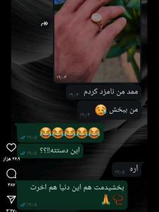دستش مو داشت😂😂😐