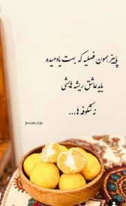 حرف حق 👌👌