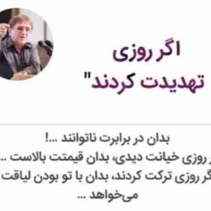 حرف حساب🌸