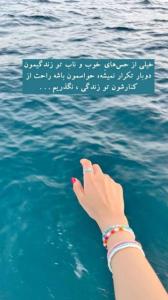 حواسمون باشه