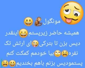 سلوم دیسی😭😭😫😃😀ارتش تک نفره ی کی بودی تو😭🤪