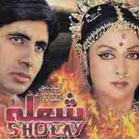 به به عجب فیلم سینمایی دیدنی بود یادش بخیر 