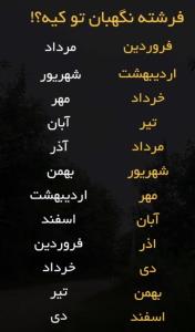 آبان 💎