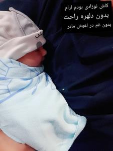 ارامش 