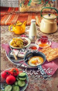 ♥️✨ســلام ☕️صبح چهارشنبه تون بخیر♥️✨