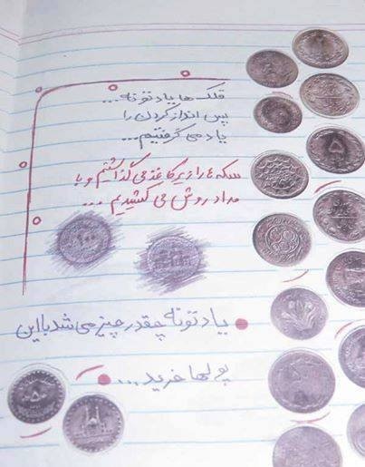 یادش بخیر 😊🌺