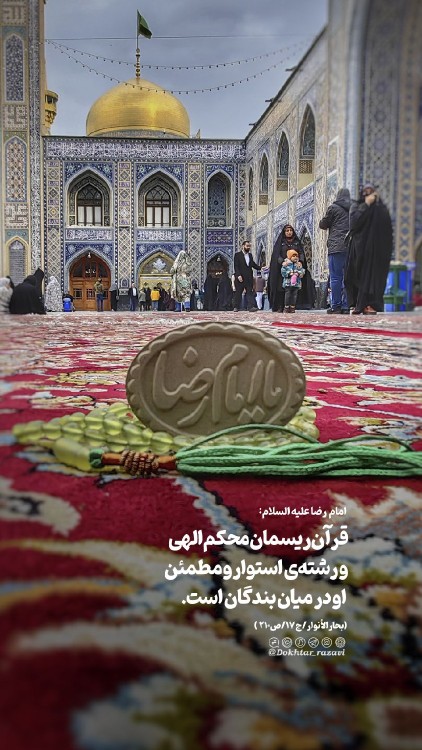#چند_دقیقه_مطالعه 🌱

راوی: حجت الاسلام قرائتی
 
