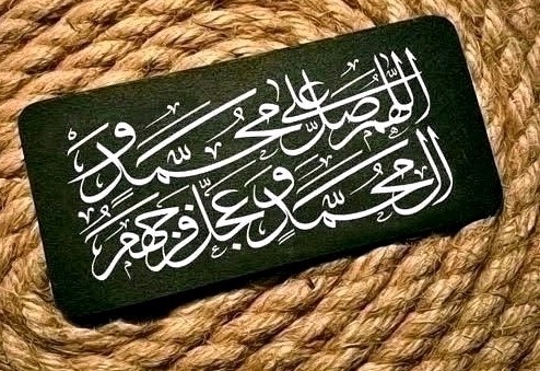 صلوات 🌹