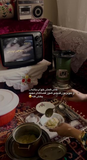 کاش👌