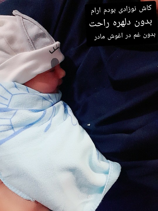 ارامش 