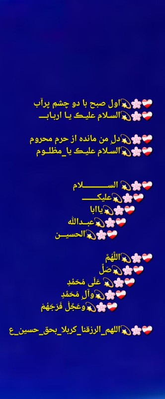 البرزتونم🫡