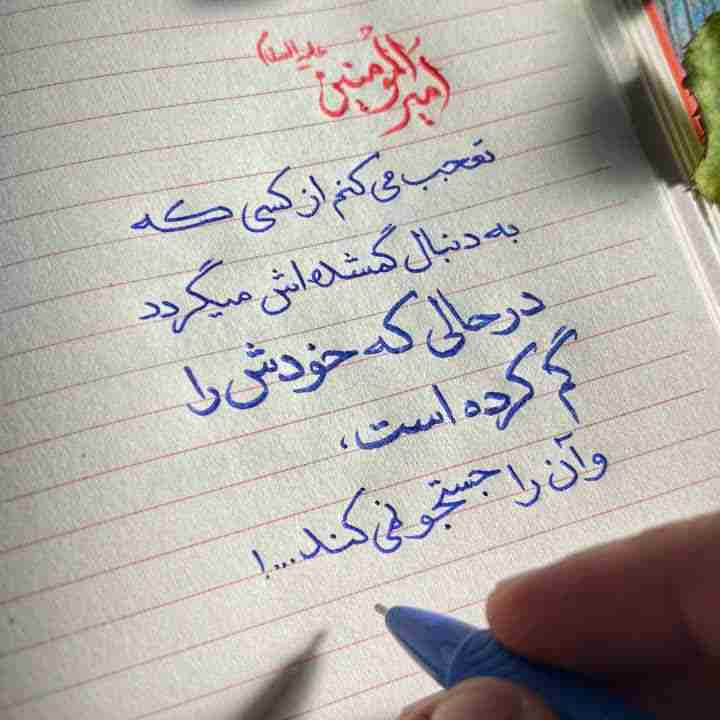 یکی از نشانه‌های بلوغ انسان همین است که:
بداند چطور چیزهایی را که برای دیگران اهمیت دارد درک کند.
حتی اگر برای خودش اهمیتی نداشته باشد.

کالین هوور

مشکلات را پیش بینی نکنید
بابت چیزهایی که ممکن است هرگز اتفاق نیفتند، نگران نباشید.


«بنجامین فرانکلین»