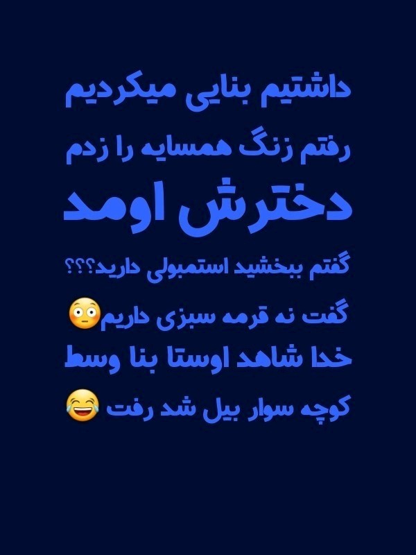 😆😆