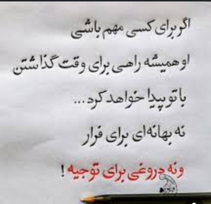 این قانون ادماست...