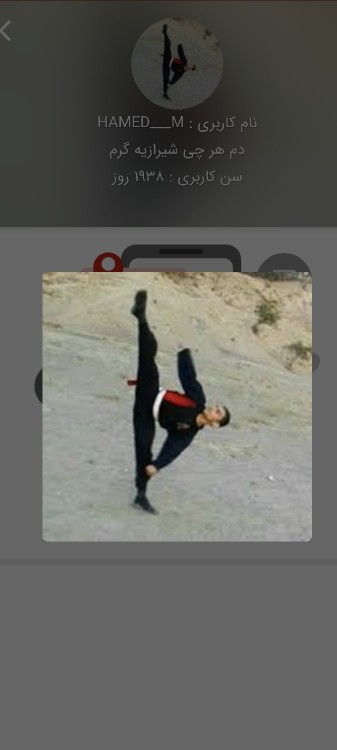 تقدیمی برای داداشم حامد عزیز خیلی آقایی رفیق ✌️✌️
