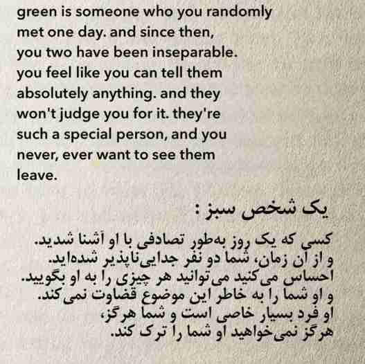 دلنوشته