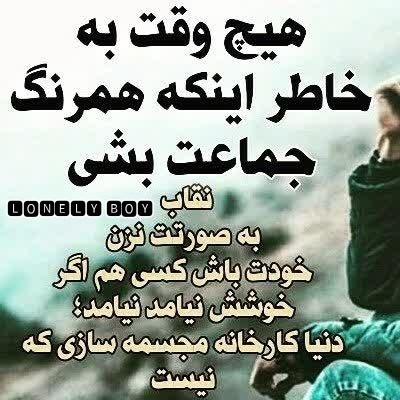 هیچ وقت .....
