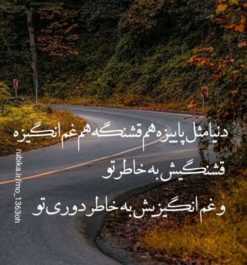 سلام دوستان 