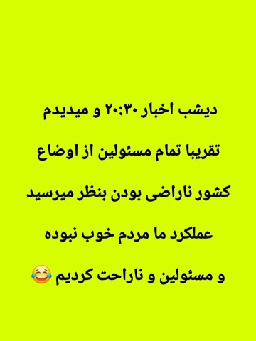 😂😂😃