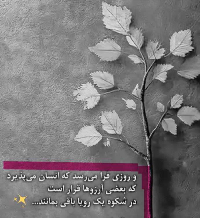 شبتون پراز آرامش 🌙💫✨️🎀🦋
